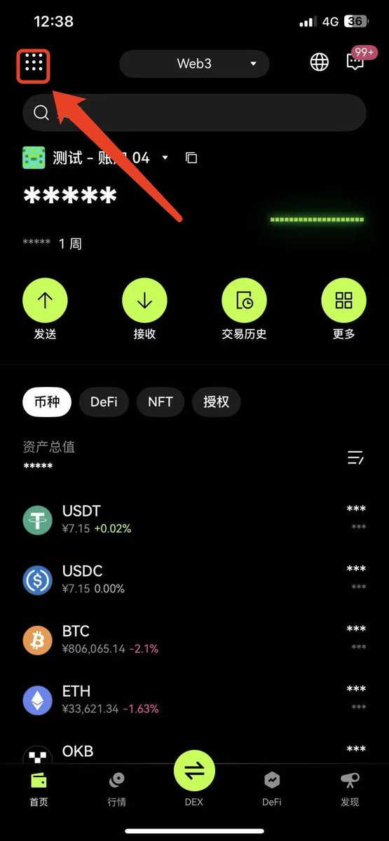 jdkj111's tweet photo. 我也开通了OKX的DEX20% 返佣！邀请码：FC888    
欢迎绑定我的邀请码，20%全部开给大家了！
https://t.co/wu2ptGh3Ij会省一些手续费。
人与人之间最长久的关系依然是利益关系。欢迎交流！
https://t.co/wu2ptGh3Ij https://t.co/IBKbsH5yUC