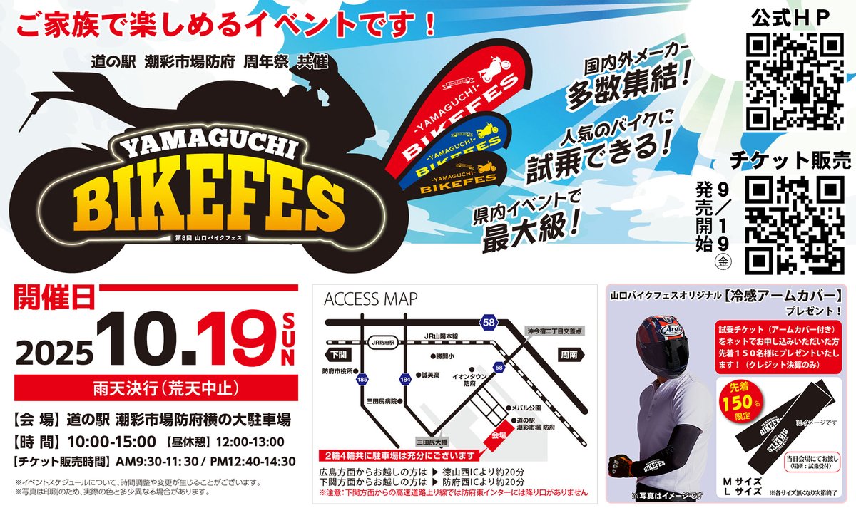 はっちライダーNinja650 (@ppkuru) / Posts / X