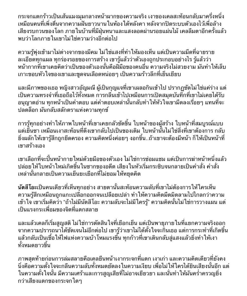 黒羽・Kael tweet media