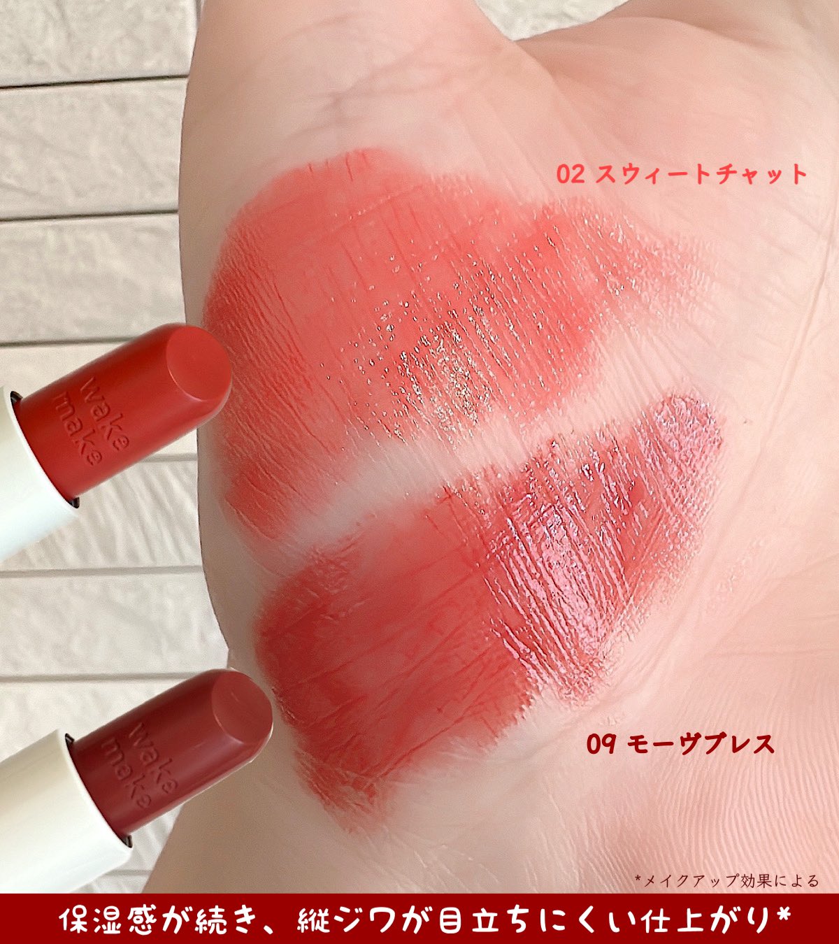 コスメ大好き ビオパフォーマンス セカンドスキン N<目もと用美容液