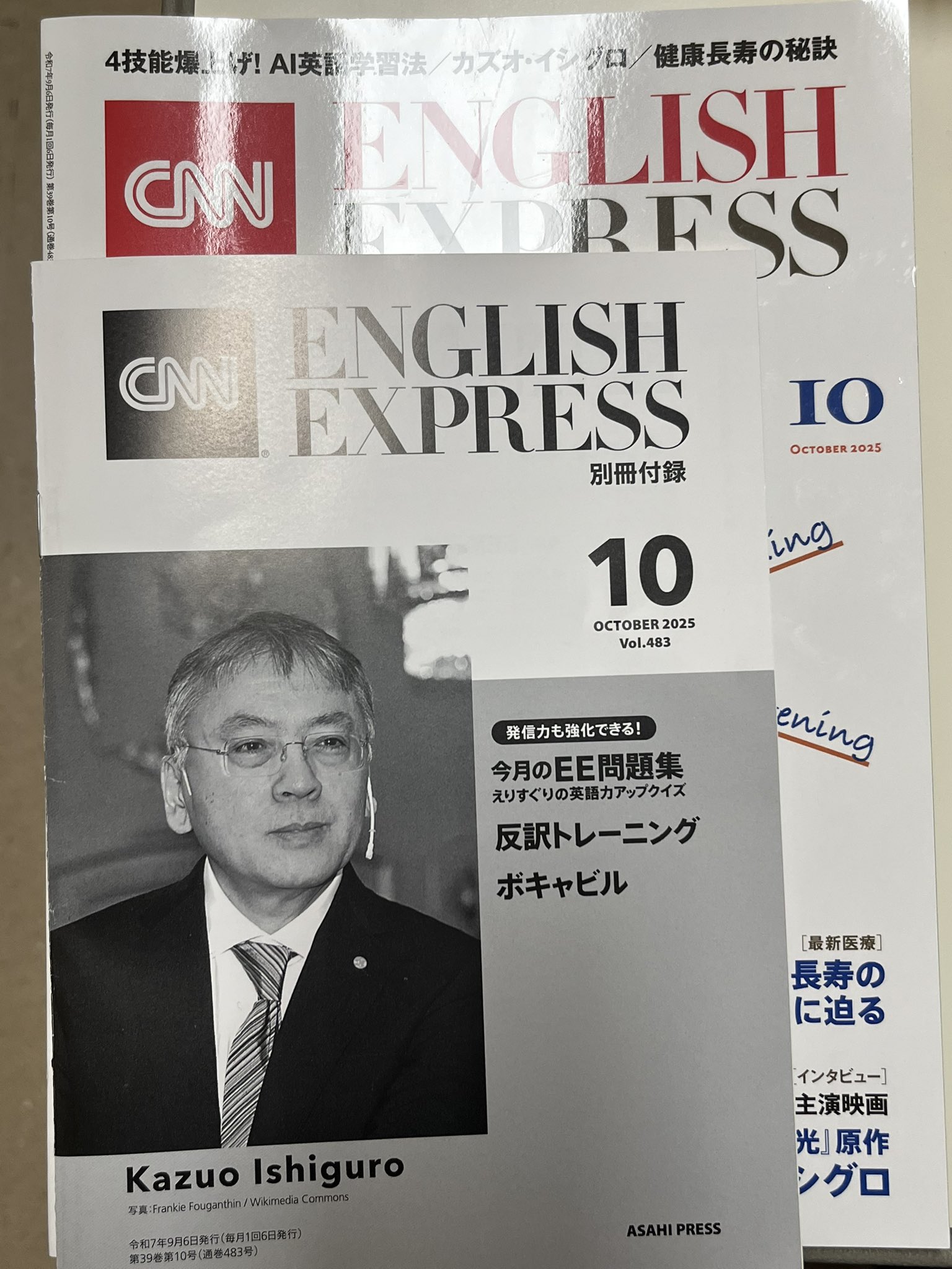 31冊　CNN ENGLISH EXPRESS 31冊 CNN ENGLISH EXPRESS 31冊 CNN ENGLISH EXPRESS