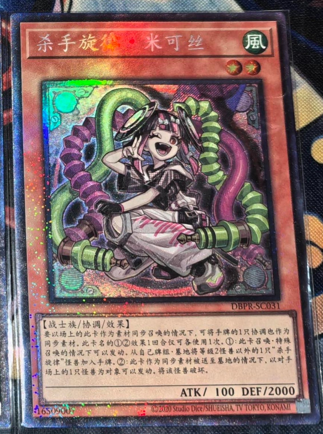 遊戯王■軍神テュール■アジア版スーパーレア選考会プロモ非売品WCPS-AE903 遊戯王□軍神テュール□アジア版スーパーレア選考会プロモ非売品