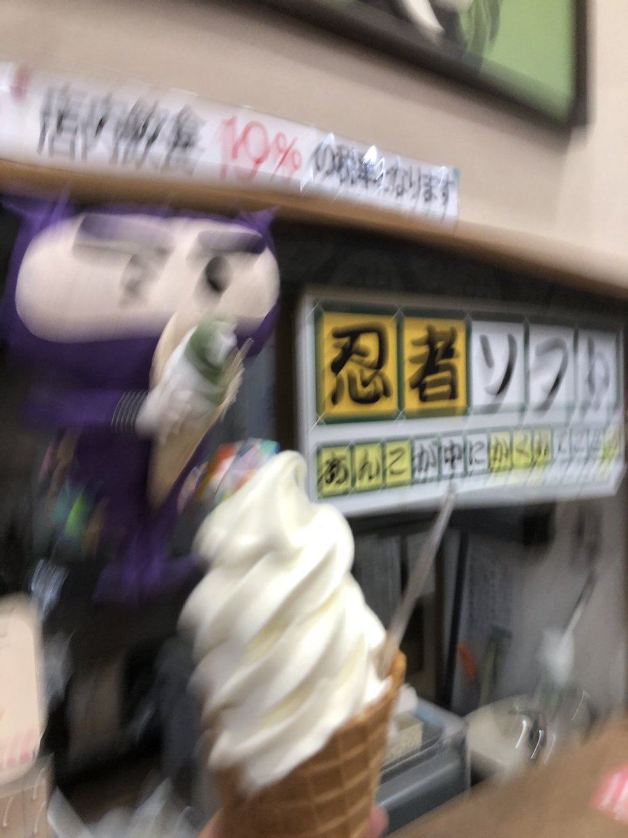 goisute_cb1100's tweet photo. 三連休の過ごし方
恵那川上屋〜スーパー銭湯〜UFOキャッチャー完敗〜道の駅スタンプ集めツー
前からカメラ死亡してたけど
ついにPayPayのQRコードを
カメラで読み込めなくなった為
iPhoneの買い替えを検討
#iPhone8Plus
#バイクの振動によってカメラが波波になるの https://t.co/6lXCXcZyg9
