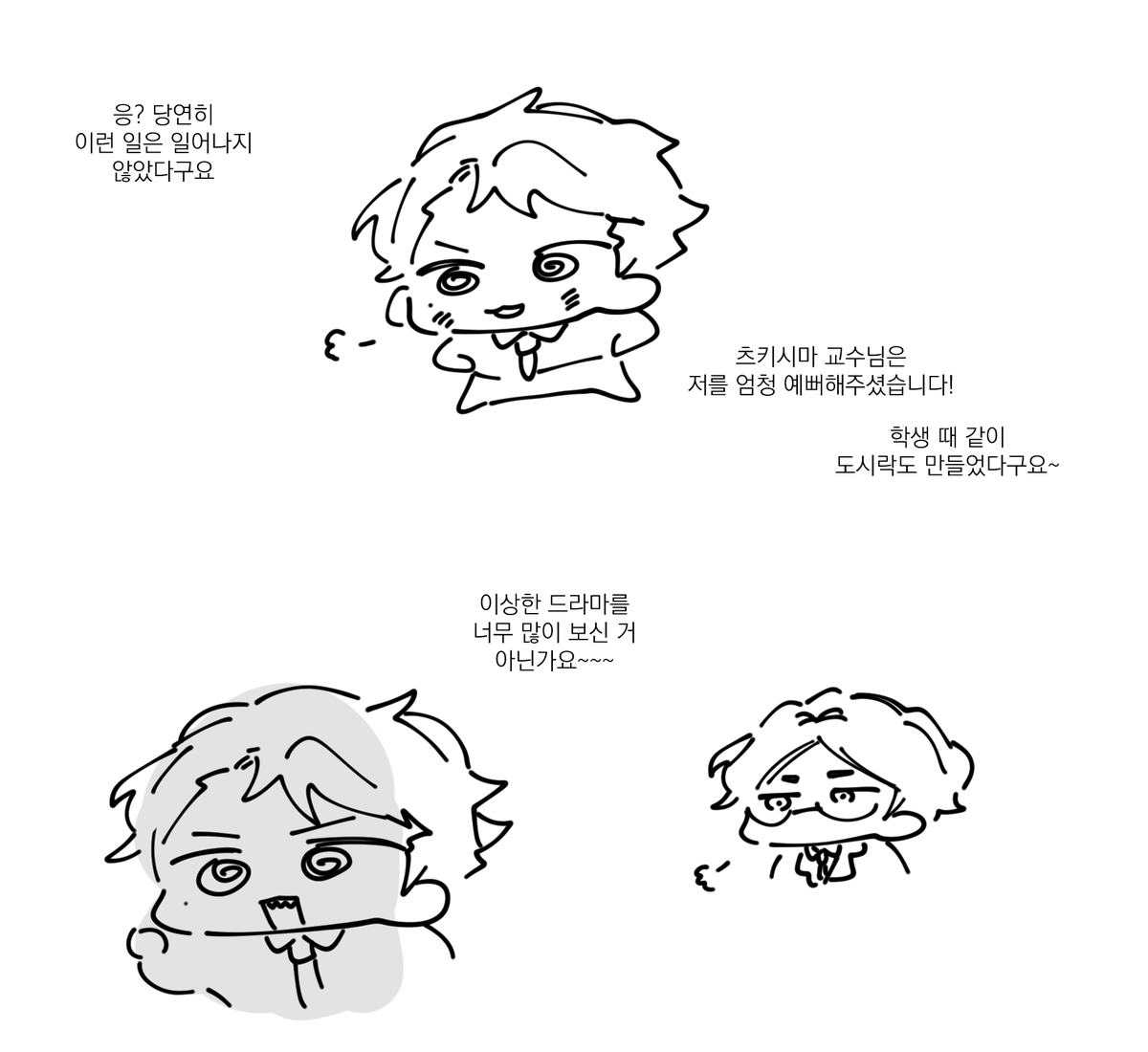 양상추 (@lettuce_22) on Twitter photo 