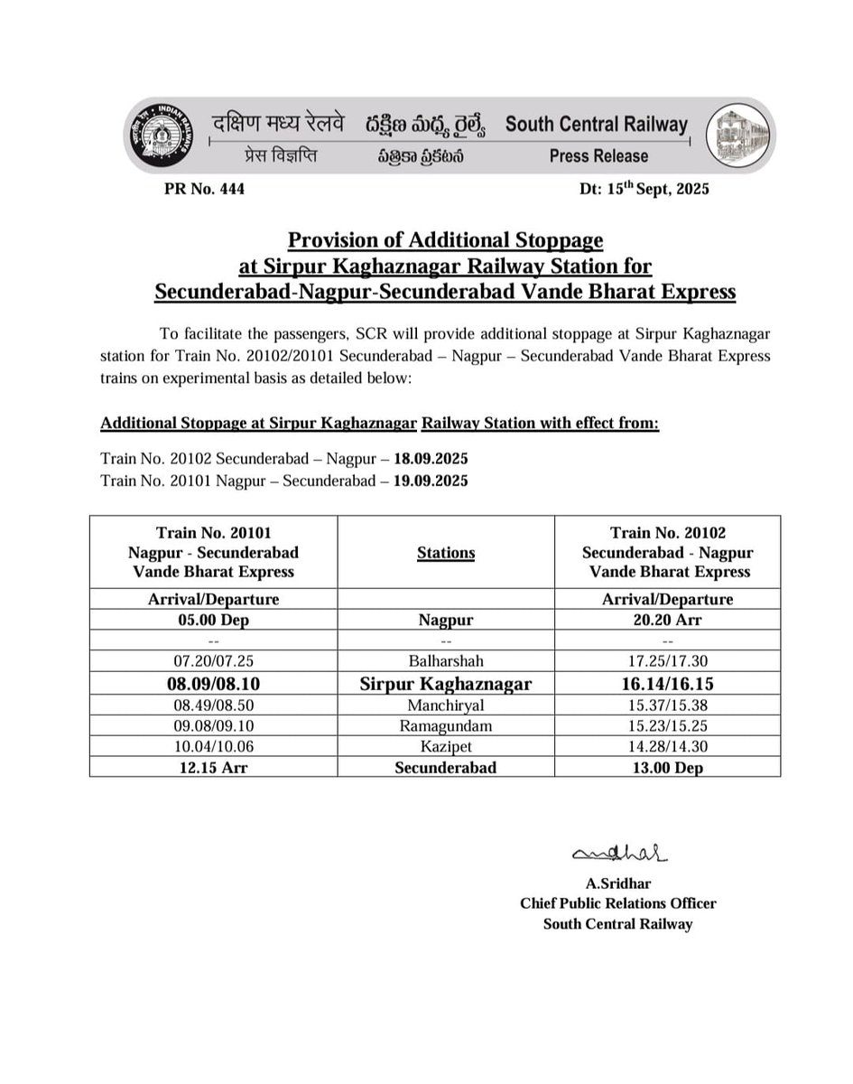 SCRNEWS (@scrailwayusers) on Twitter photo Provision of Additional Stoppage
at #Sirpur #Kaghaznagar Railway Station for
#Secunderabad-#Nagpur-Secunderabad Vande Bharat Express
<a href="/NTForum1/">North Telangana Railway Forum</a> Provision of Additional Stoppage
at #Sirpur #Kaghaznagar Railway Station for
#Secunderabad-#Nagpur-Secunderabad Vande Bharat Express
<a href="/NTForum1/">North Telangana Railway Forum</a>
