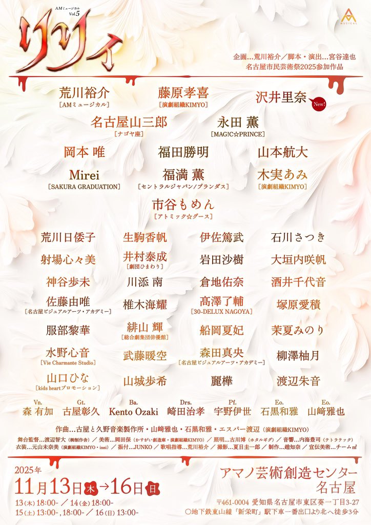 AraMiyaMusical's tweet photo. チケット発売まであと30分‼️

皆様、ご準備はお済みでしょうか？😊

🔽こりっち公演ページ
https://t.co/w949O2sFl0
🔽カンフェティ公演ページ
https://t.co/t0GUF4k7AS
🔽GETTIIS会員登録ページ
https://t.co/2Xfa3u1LOR

ご購入方法は画像をご参照ください‼️☺️
※カンフェティでのご購入は、GETTIISの無料会員登録が必要です。
※応援したい出演者・スタッフをお選びいただき、ご購入ください。

ご予約お待ちしております🍫
何卒よろしくお願い致します🙇🏻‍♂️✨

#AMミュージカル
#オリジナルミュージカル
#リリィ