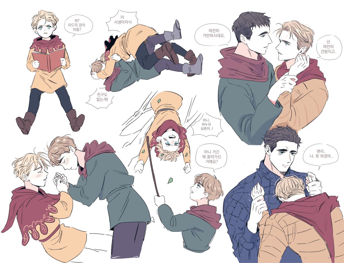 어린시절 잠시 함께 지냈으나, 결국 라드직 아들로 인정받지 못해서 평민으로 자란 헨리.. 그리고 그래서 한스랑 결혼 못하는 그먼씹 설정.. 
(동성인건 알 바 아닌 세계관)