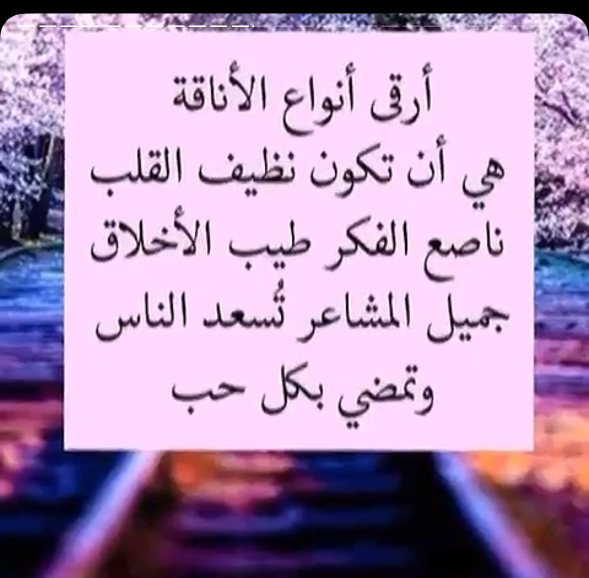 dr_maysoon1's tweet photo. https://t.co/l7IdChN5Ph