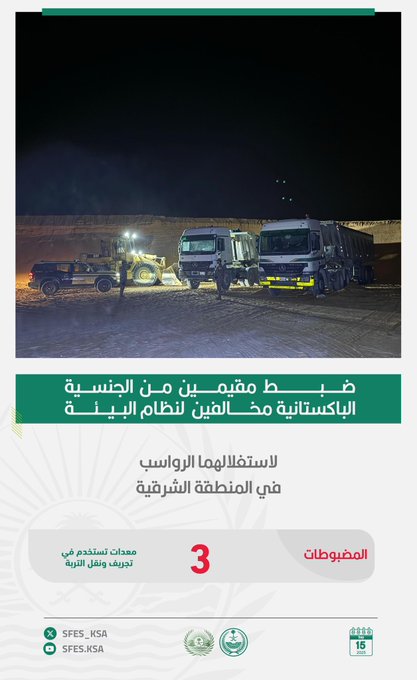 الصورة