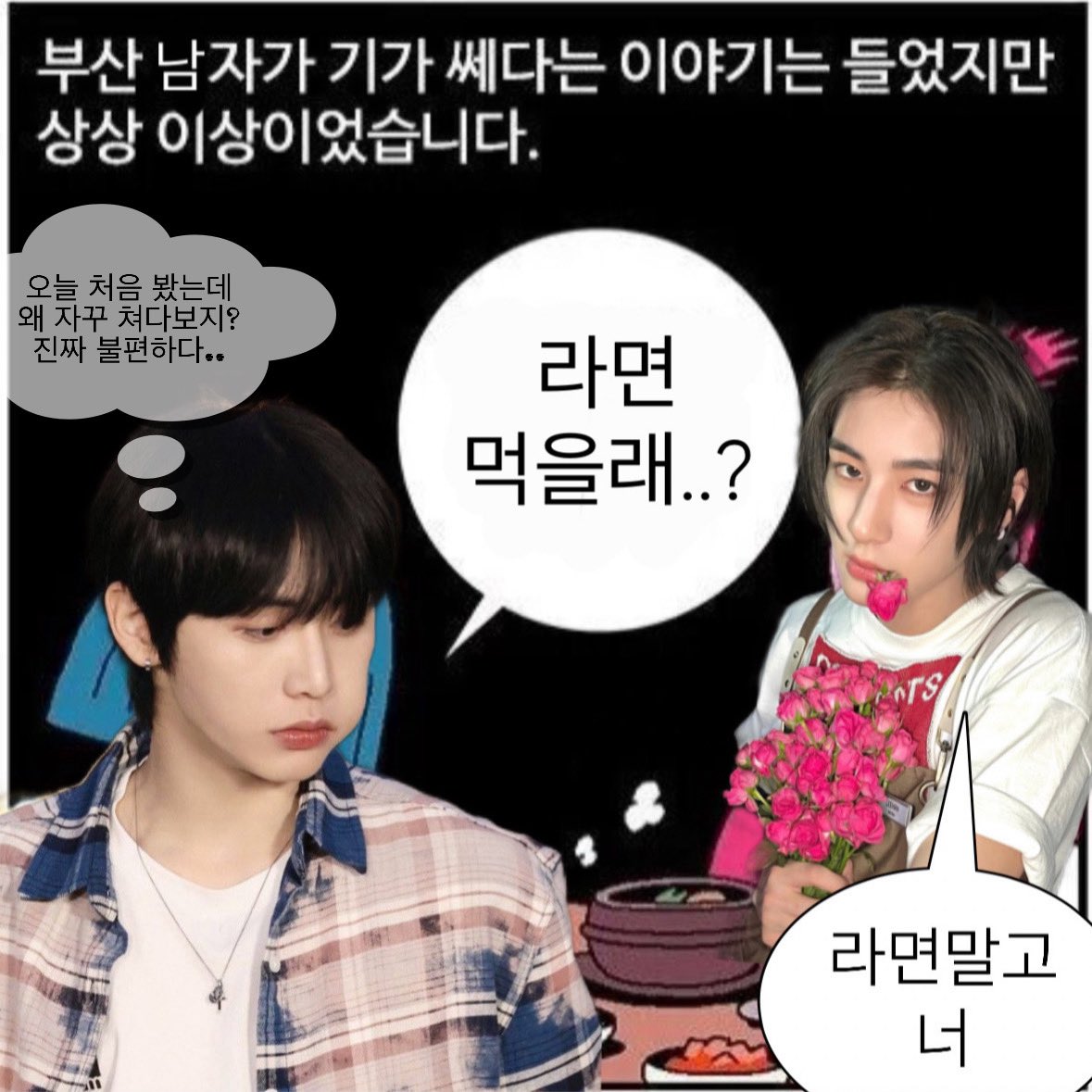 유니 (@leehanleft) on Twitter photo 