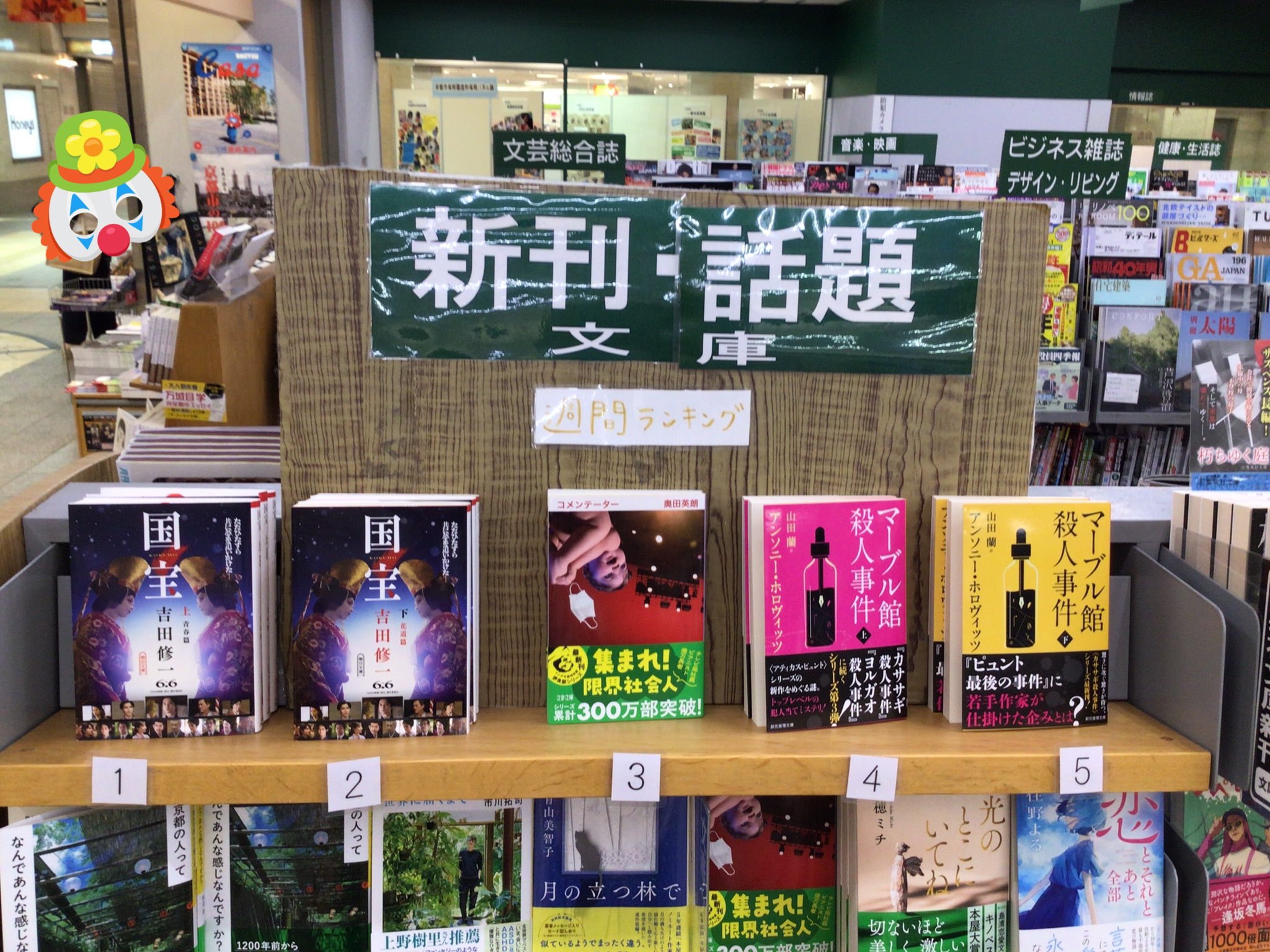 さらさ大集     全    ふたば書房 さらさ大集 全 ふたば書房 さらさ大集 全 ふたば書房