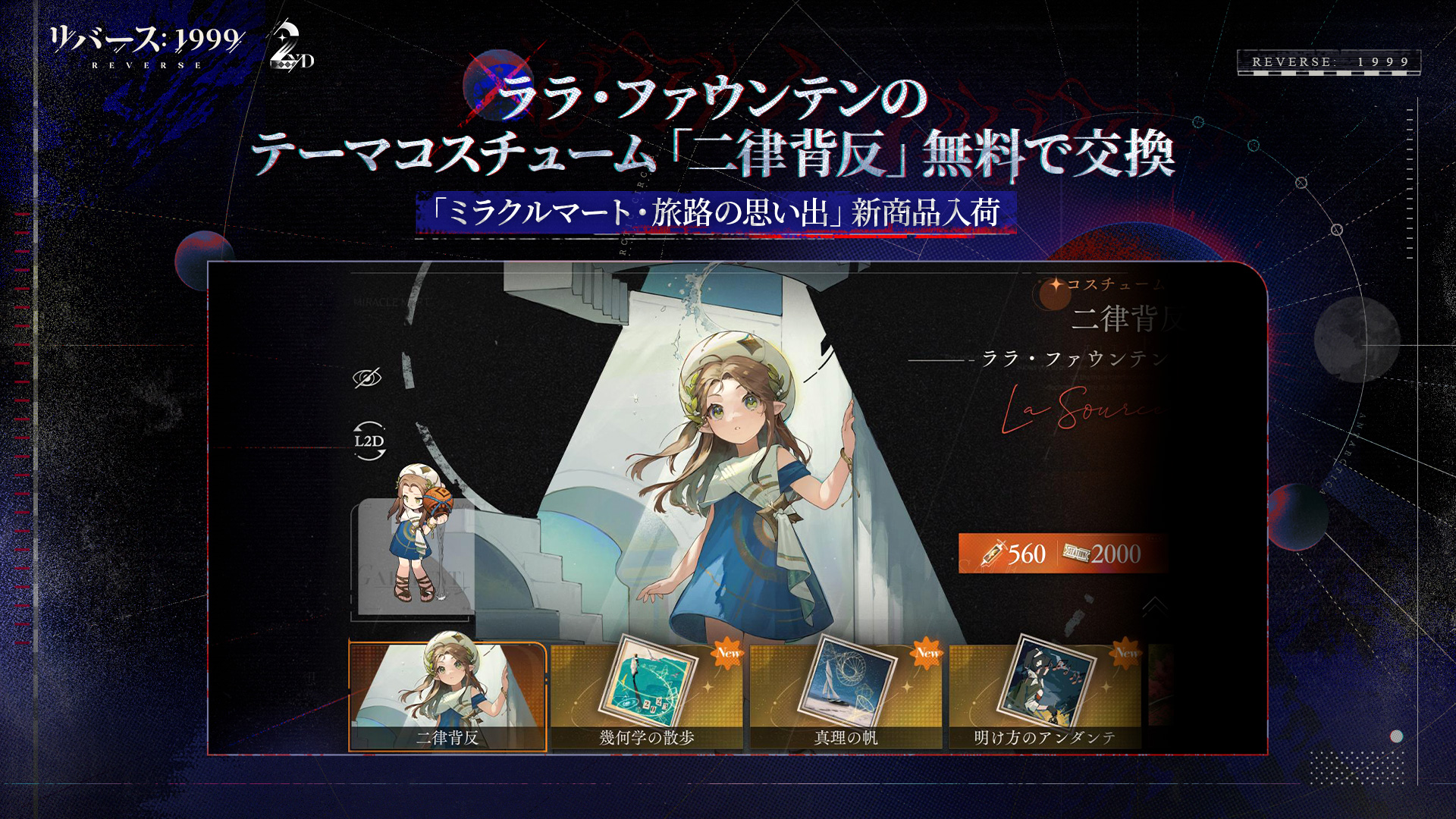 リバース1999 断捨離⑬ mqdefault.jpg