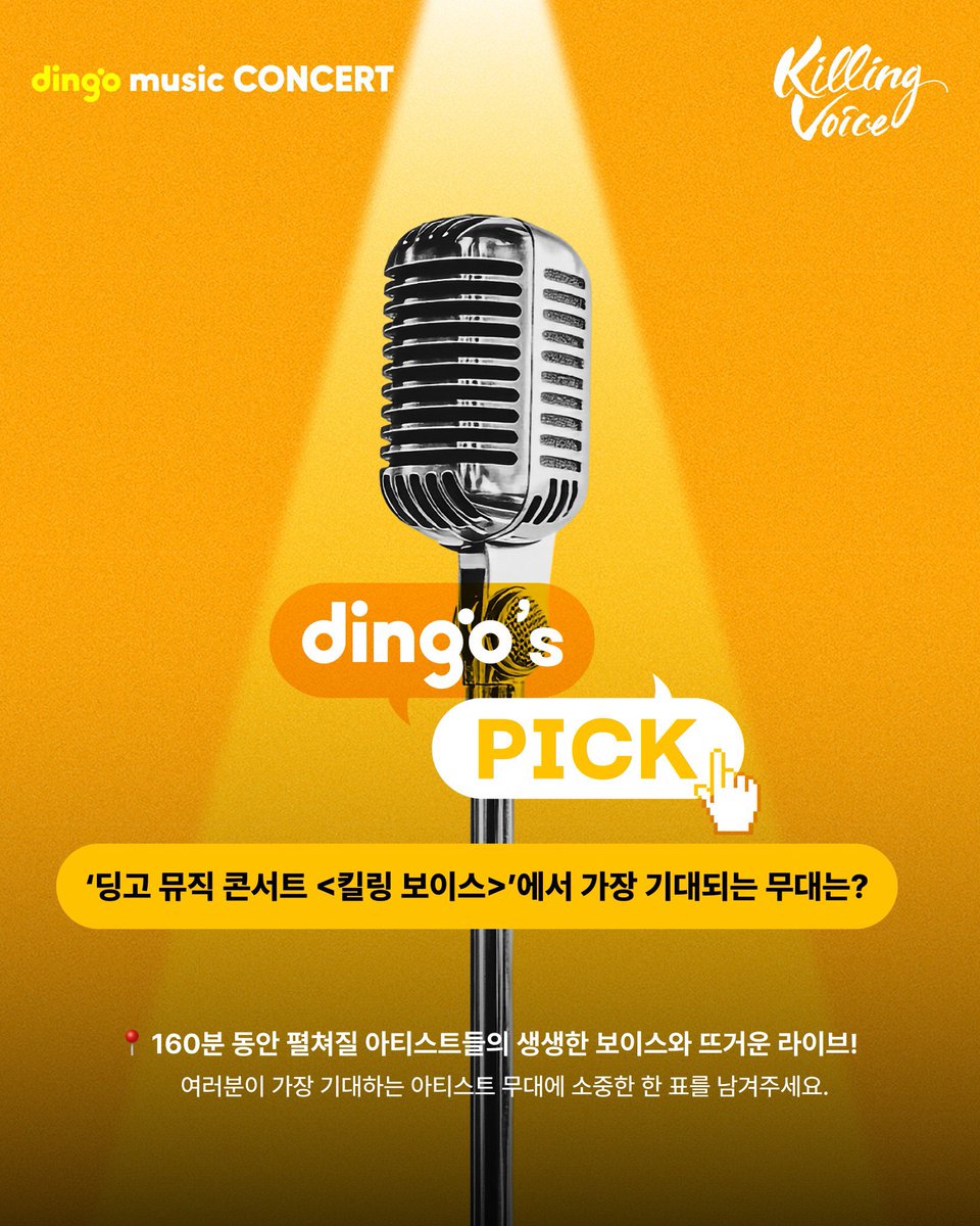 4piecesoflight's tweet photo. 라이트💡💡💡
딩고 콘 투표가 있어요!! 함께 해주세요🩶
https://t.co/dnXrWc7HDx

#하이라이트 #비스트 #윤두준 #양요섭 #이기광 #손동운 https://t.co/ok3YKgd1rB
