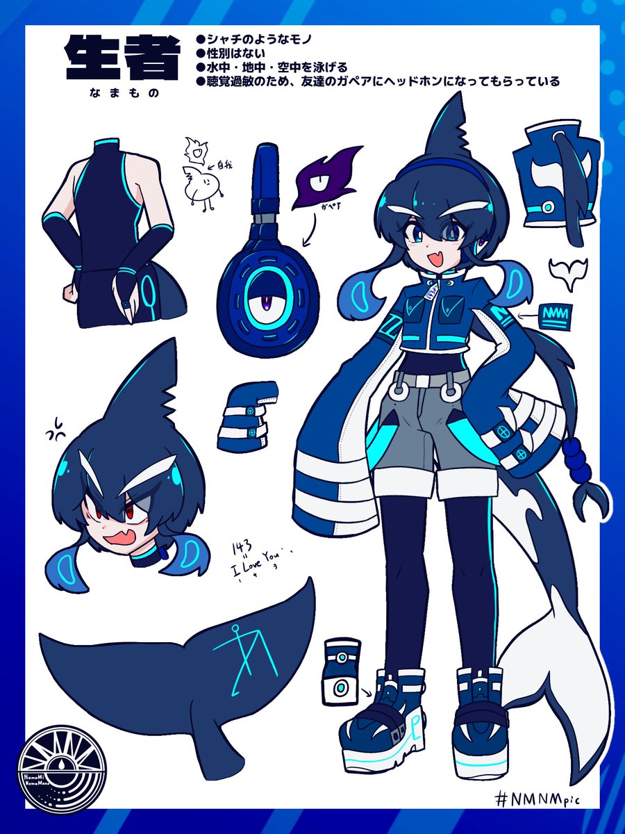 生身生者🌊 (@hatarake7mamono) / X