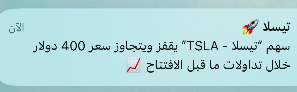 NIA2030's tweet photo. خذ الحصري👏🏻 https://t.co/ablftkJTb1