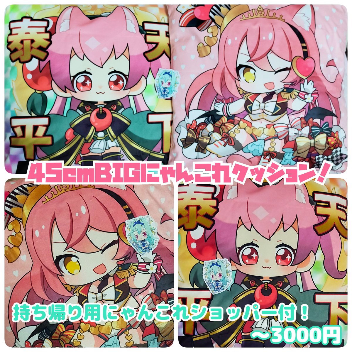 た•ω•ま (@ta0w0ma) / Posts / X