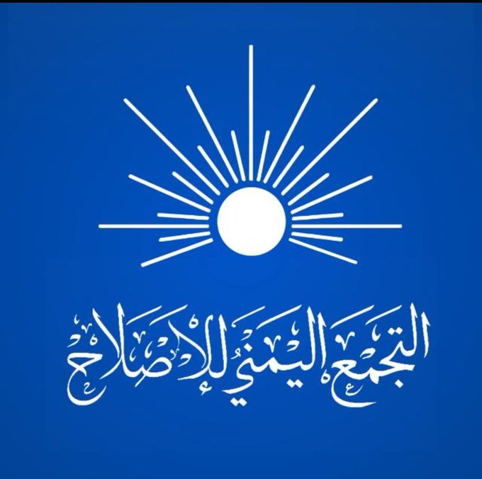 ان لم تكن إصلاحي فحاول ان تلتحق بهم
فالإصلاح حزب يعتز به✌️
#اصلاحيون_على_العهد 
#الذكرى35_لتاسيس_الاصلاح