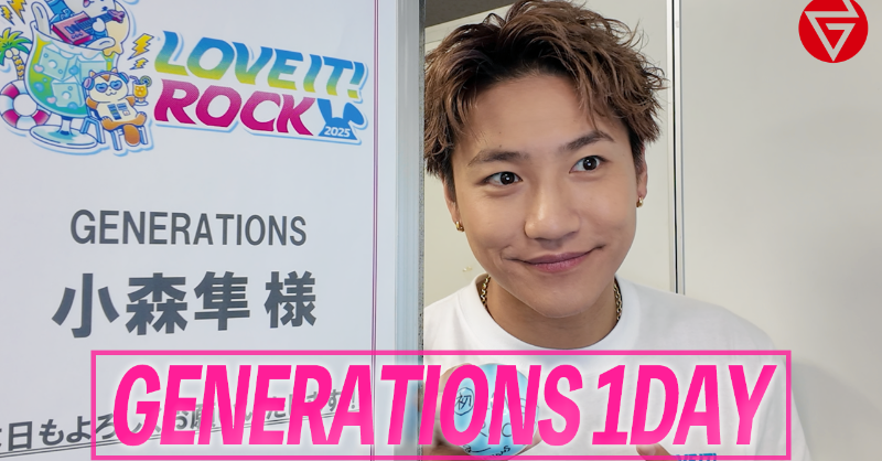 GENERATIONS YouTube !! 】 
