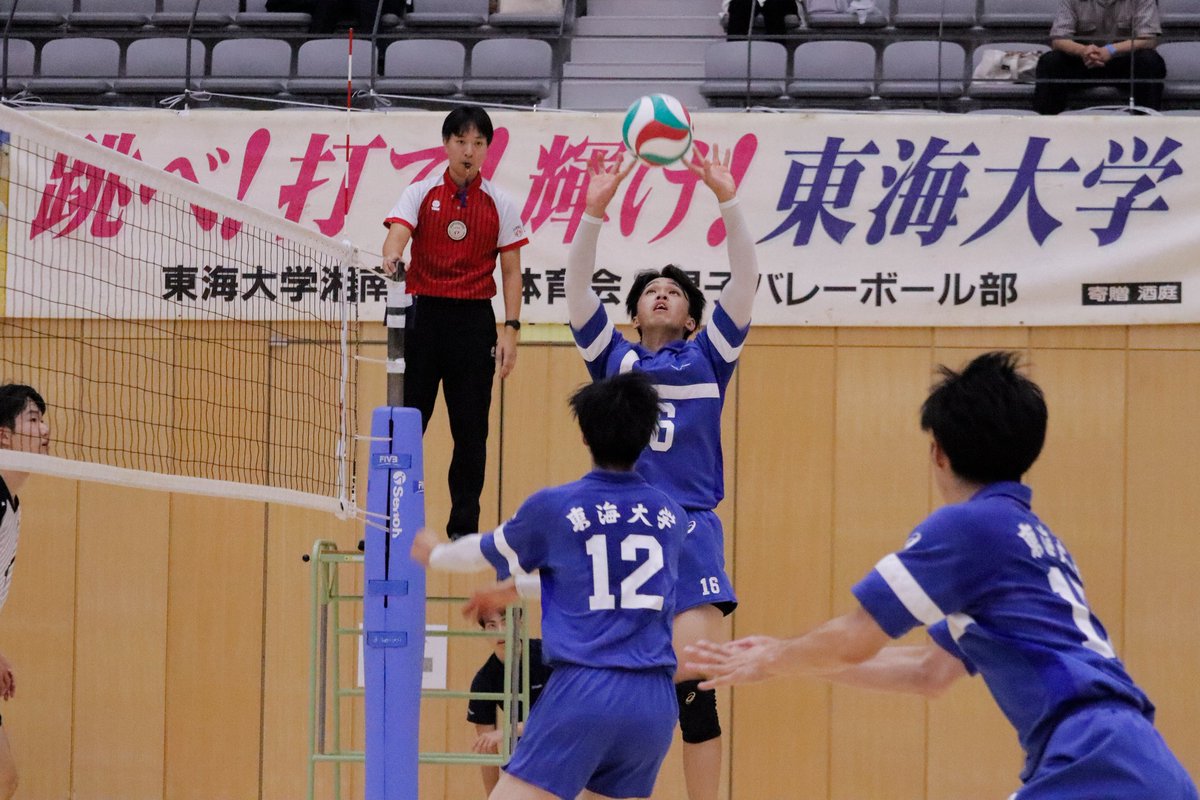 #秋季関東大学バレーボールリーグ戦
#東海大学男子バレーボール部
#當麻理人 選手
2025.9.14キッコーマンアリーナ