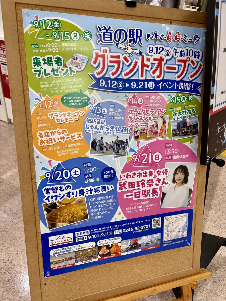 ららみゅう様 ご確認下さい。 ららみゅう」のYahoo!リアルタイム検索 - X（旧Twitter）を