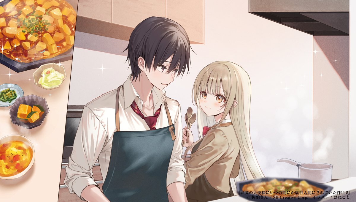 てるてる坊主 (@ABterutensi) / X