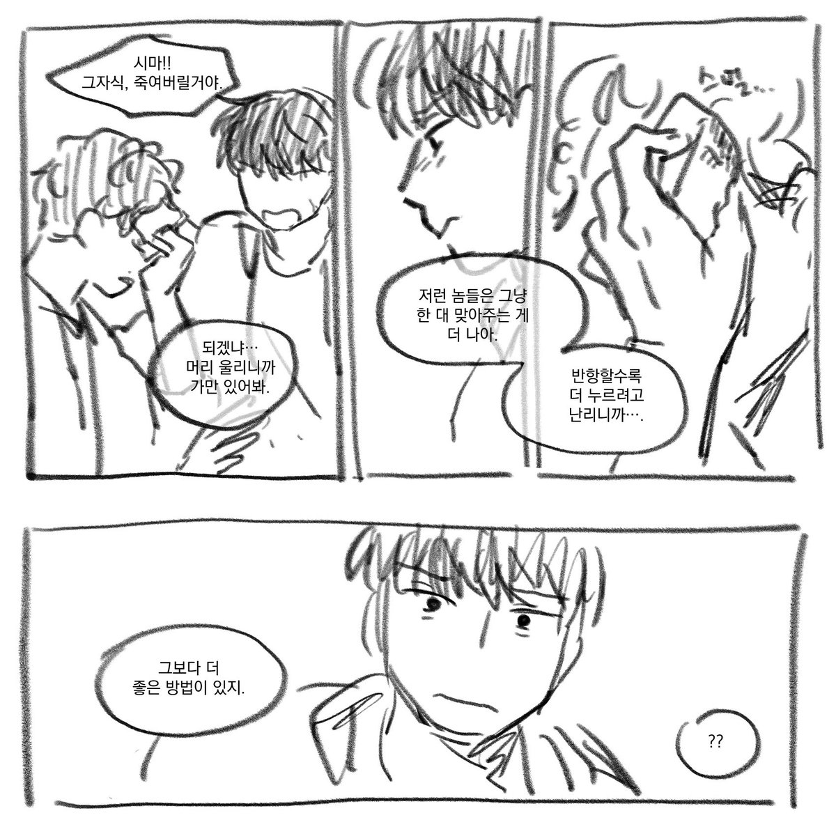 연어 tweet media