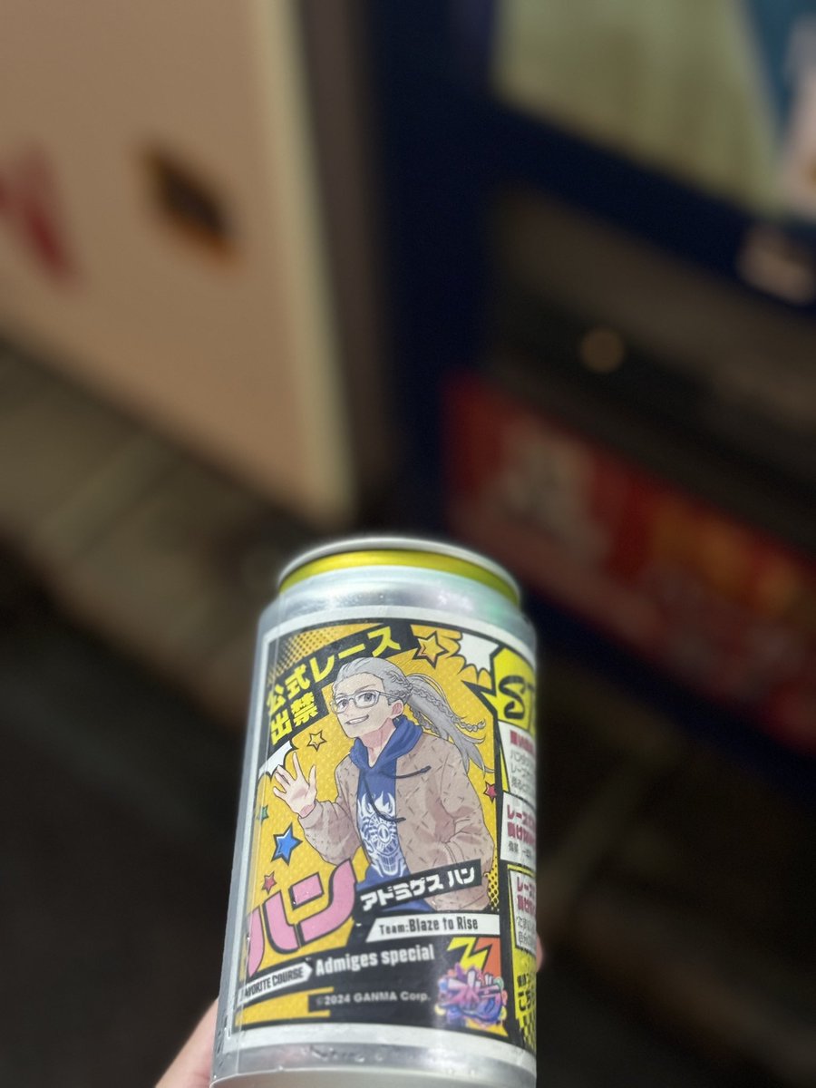 ストグラ レーサー缶 N a G i on X: 