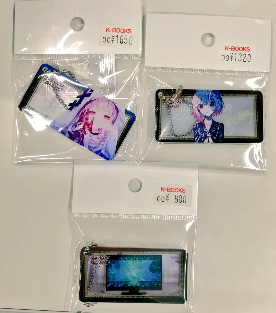 魔法少女ノ魔女裁判　複製処刑展　アクリルキーホルダー　コンプリートセット 魔法少女ノ魔女裁判 複製処刑展 アクリルキーホルダー