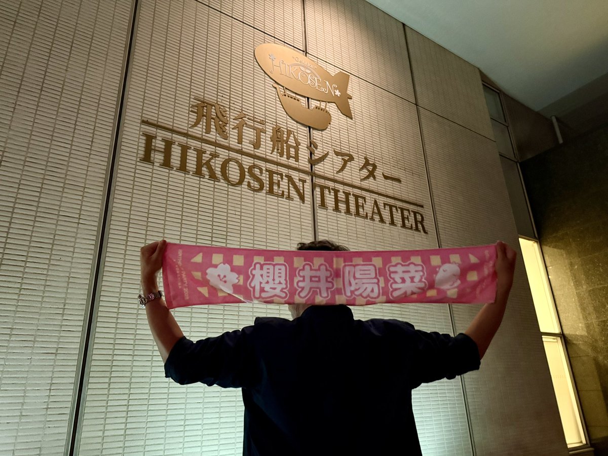 来られてよかった..
楽しかった、お疲れ様でした！