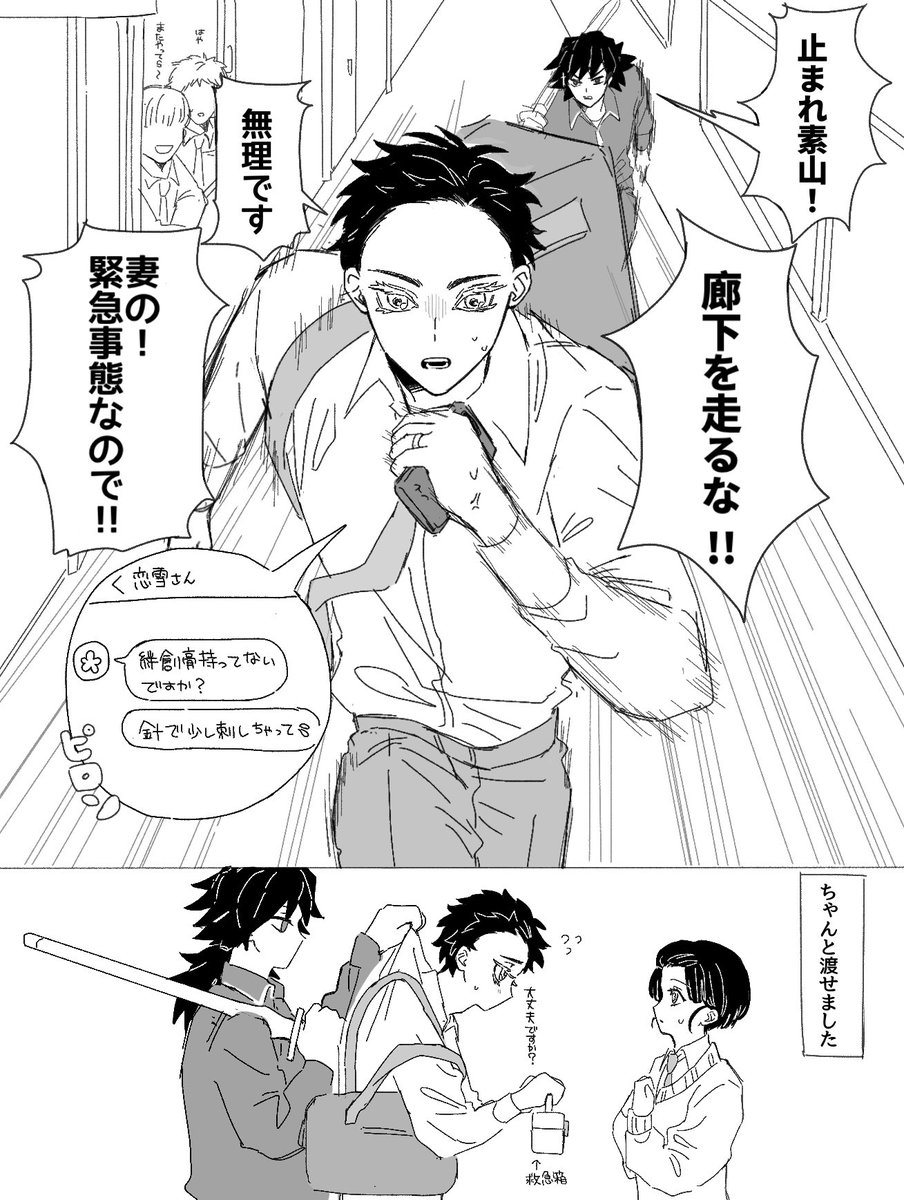 賑やかなキメ学 