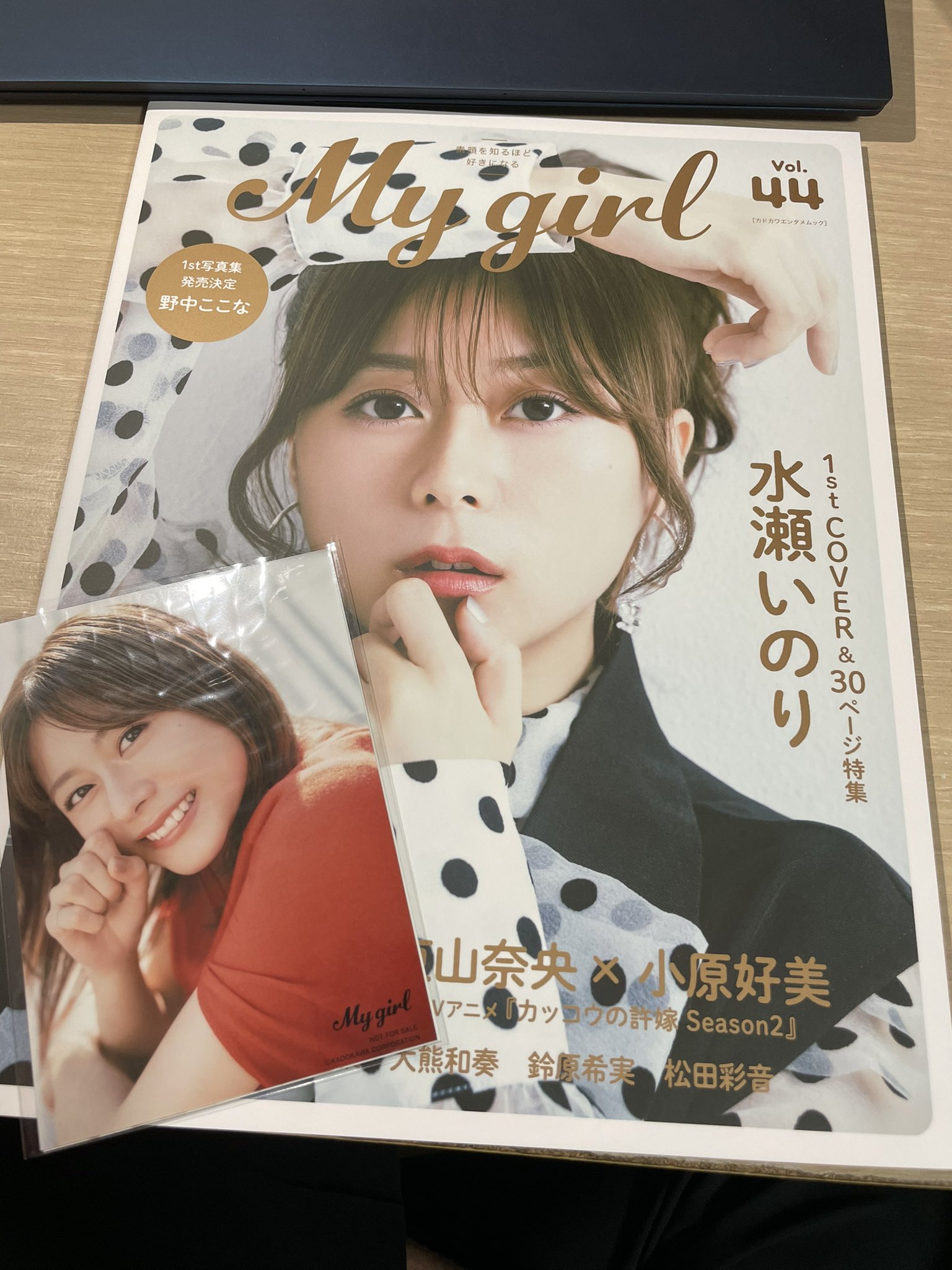 ダックス🍀いのりまち on X: 