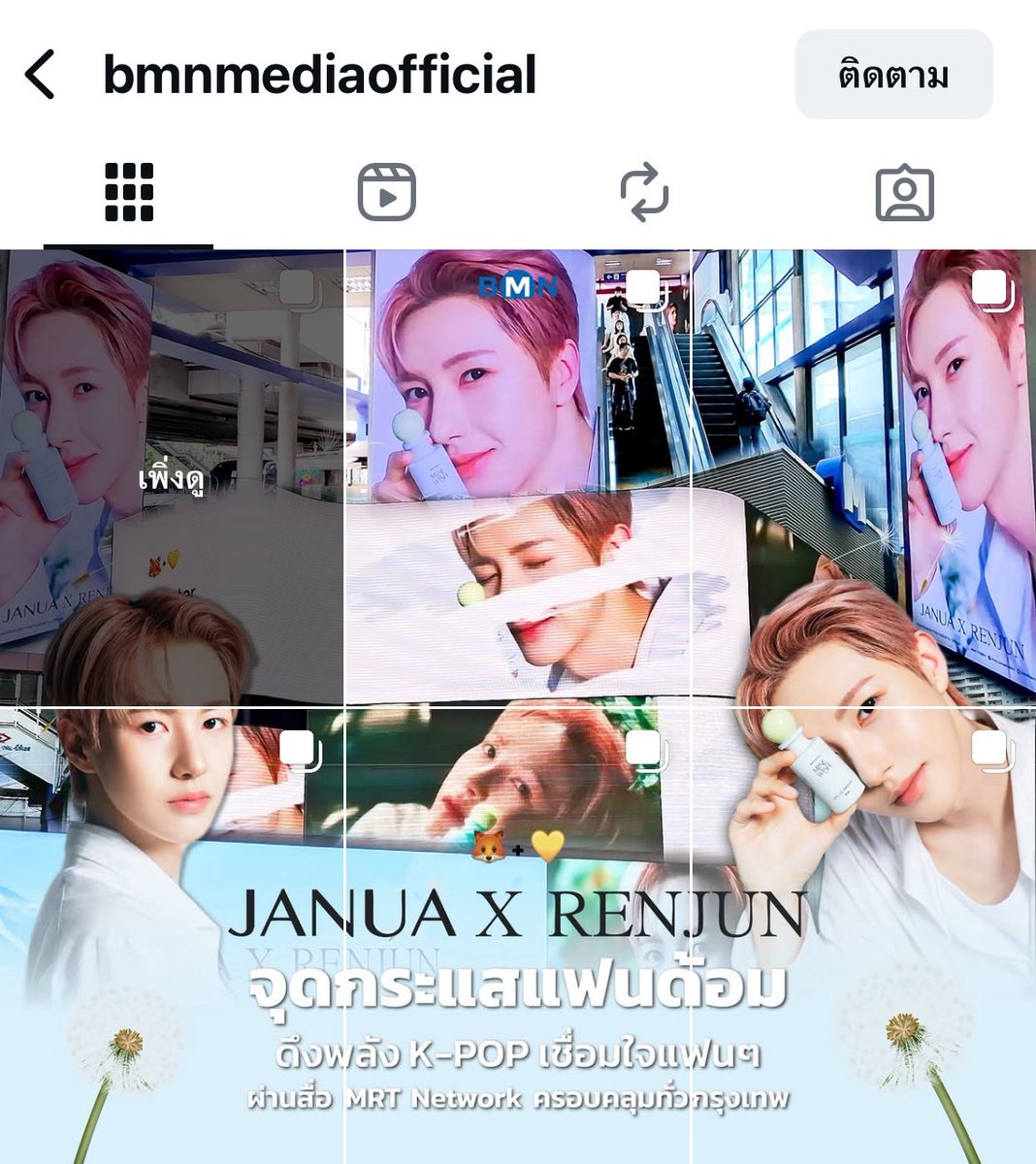 อมก เราพากันมามีตรงนี้ได้จริงๆ 

RENJUN’S SCENT
#JANUAXRENJUN