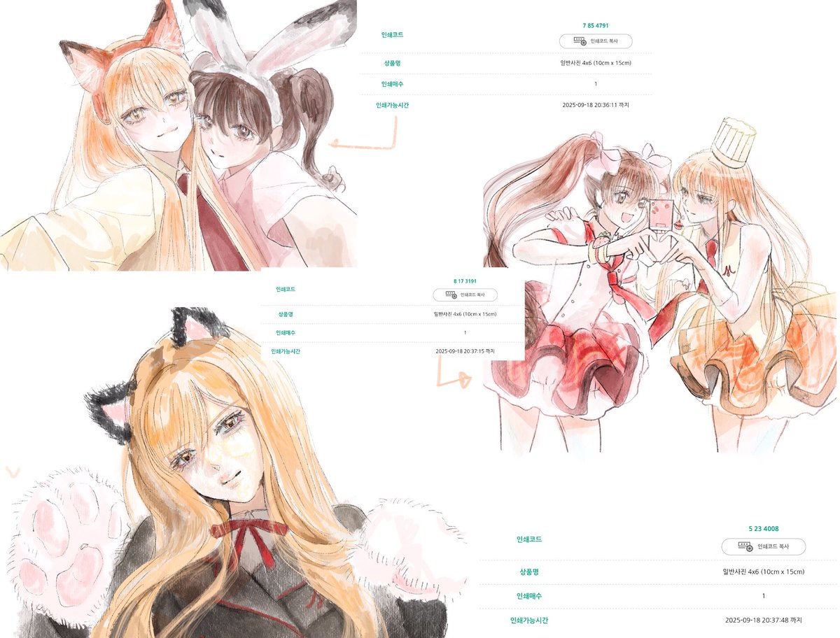 프박 업어가세요