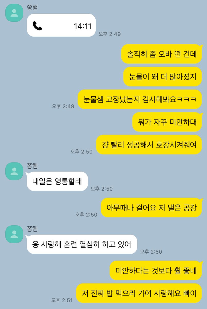 zkxatz's tweet photo. 종상 롱디의부작용......
최종수가너무울어요~~ㅠㅠ (4/4) https://t.co/9QVnfZDfIh