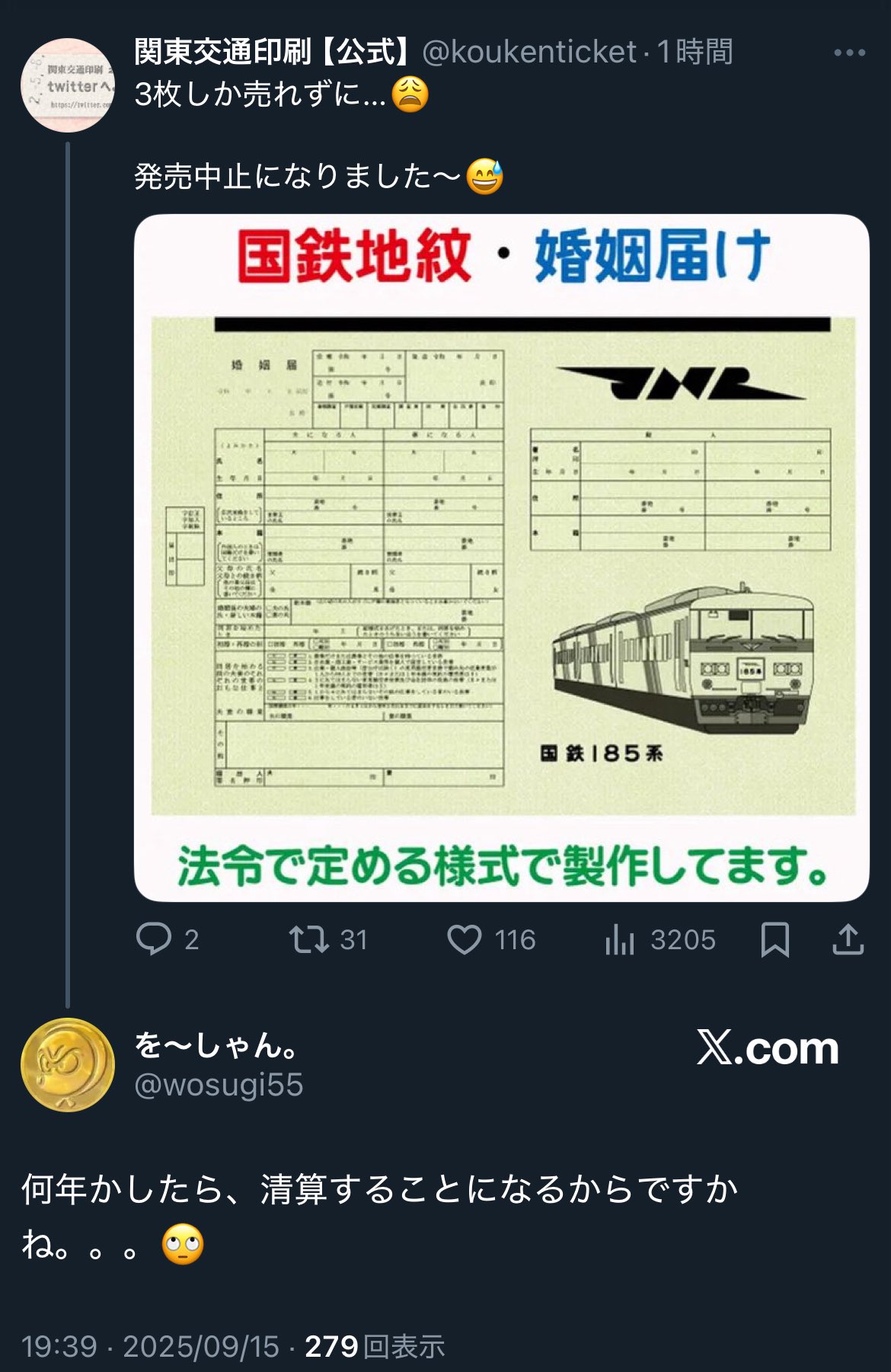 ばにぞう 2点おまとめ oran on X: 