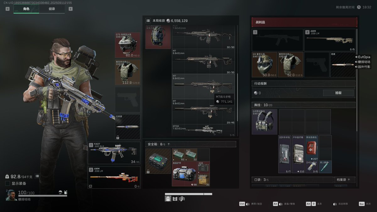 糖醋里脊 tweet media