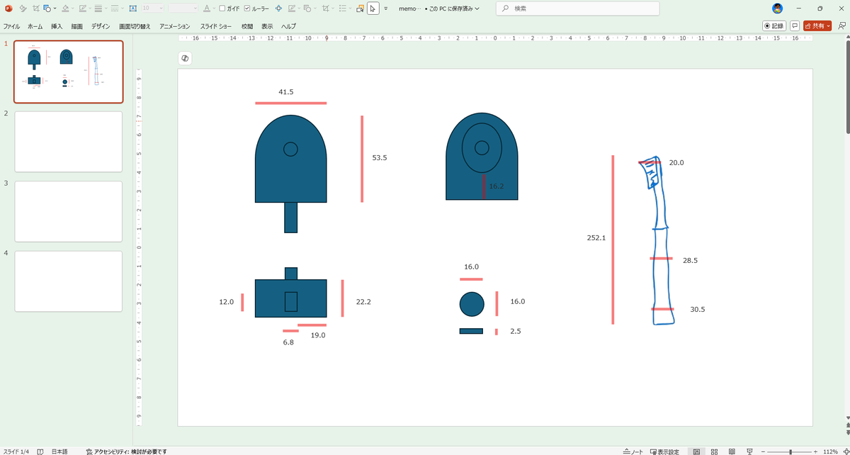miso_develop's tweet image. 寸法メモにパワポ使ってるんですが、単純な形はそれっぽい図形でなんとかなるものの、それだと辛い形が出てきたので100年前ぐらいに買ったはいいけど全く使ってなかったWacomのペンタブ引っ張り出してみた。
(こういう寸法メモに適したツールってなんだろう…)