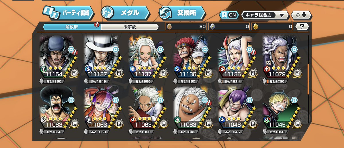 かた tweet media