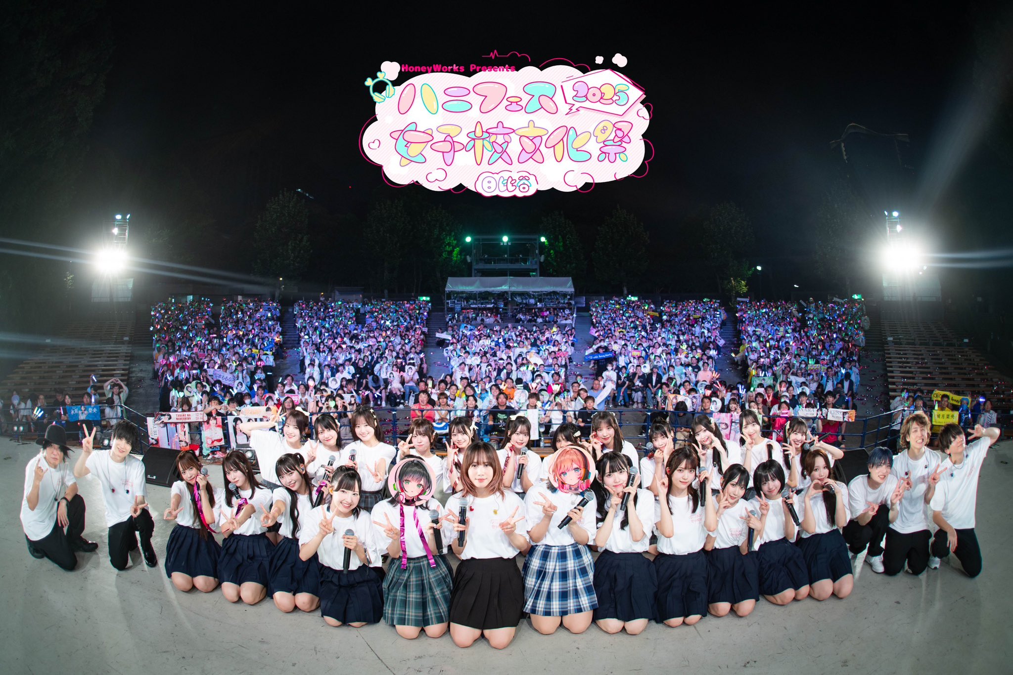 ハニフェス女子校文化祭 らんだむブロマイドセット（ハニフェスver.） 2024年4月29日（月・祝）HoneyWorks Presents ハニフェス ～女子