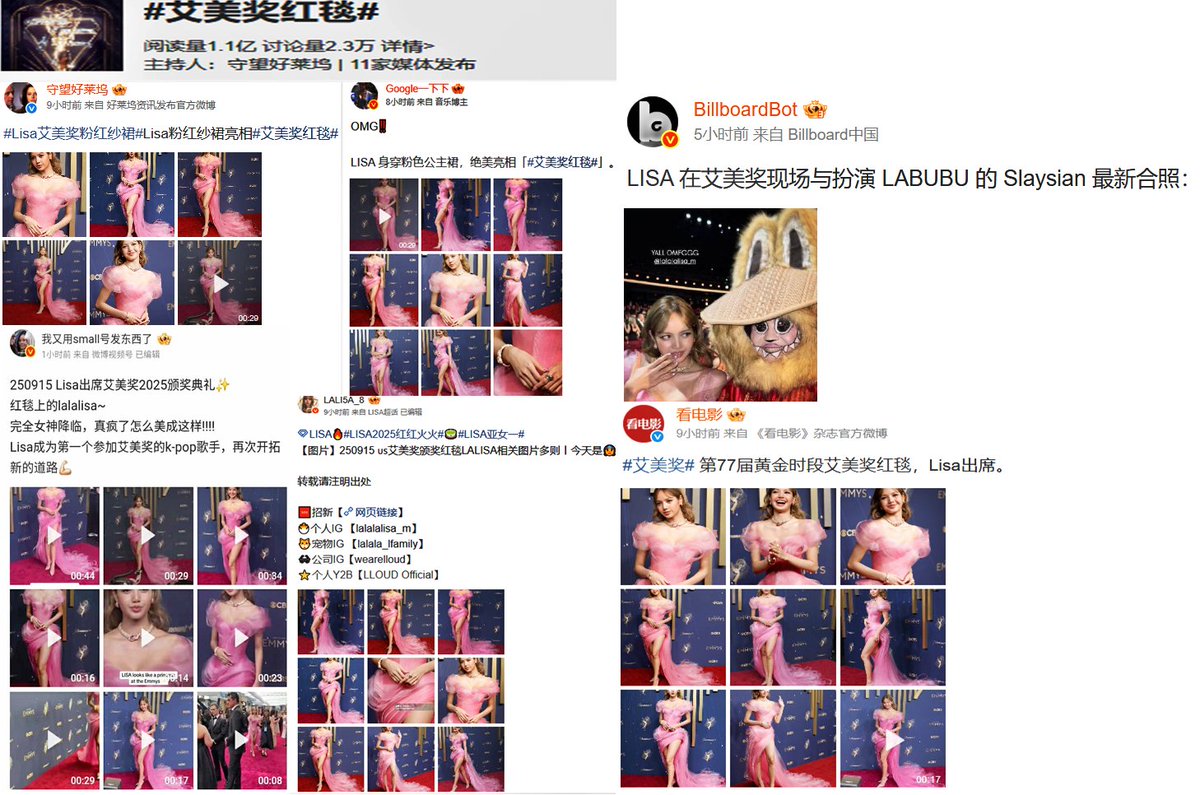 opor002's tweet image. มาเก็บตก ติดงานแต่ไม่พลาด ติดเท็กเว่ยป๋อฉ่ำแค่เทกลิซ่าก็นับเทกไม่ไหวทั้งขุดทั้งคน เมื่อคืนแม่จีนมาย้ำกัน ถ้าลิซ่าไปงาน ให้ติดเท็กหวีดงานไปเลย มีการบอก57ทุกคนด้วยว่า ถ้าเกิดลิซ่าเข้าร่วมงานแต่งชุดแต่งหน้าฝรั่งจ่าๆ ขอให้แฟนๆชมว่าสวยไว้ก่อน 
LISA AT EMMYS 2025 
#LISAx77thEmmyAwards