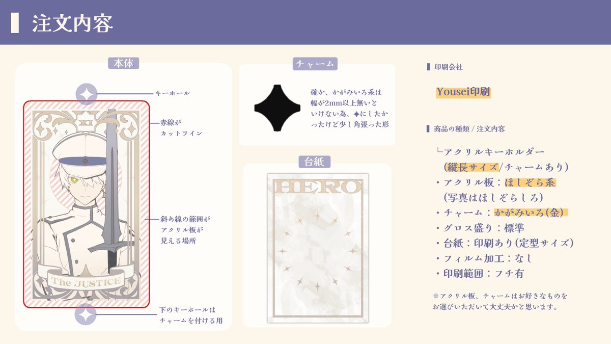 タロットカード風アクリルチャーム QuizKnock 東言 東門 QuizKnock タロットカード風アクリルチャーム 東言 東問 - メルカリ