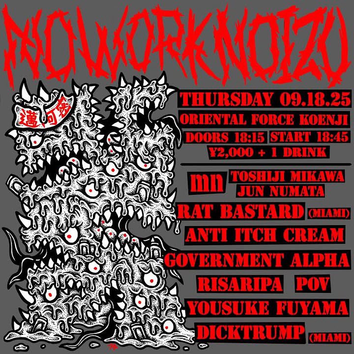 “No Work Noizu”
2025.09.18(thu)
@Oriental Force Koenji 
open 18:15 / start 18:45
￥2.000 + 1 Drink

mn (Toshiji Mikawa, Jun Numata) 
Rat Bastard (Miami)
Anti Itch Cream
Risaripa
Yousuke Fuyama 
Government Alpha 
POV
DICKTRUMP (Miami)