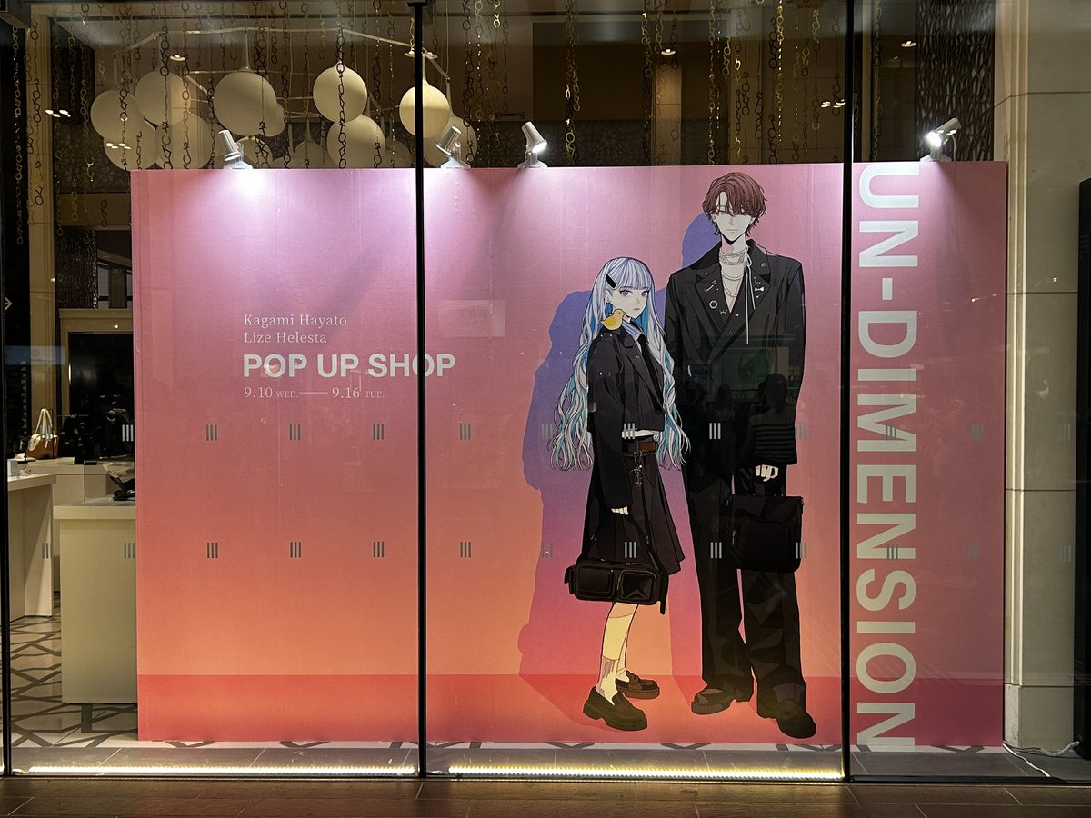 t_savan's tweet image. 駅ド前の目立つ百貨店のディスプレイに堂々と展示されてる2人のビジュアル泣きそうになっちゃったな……！