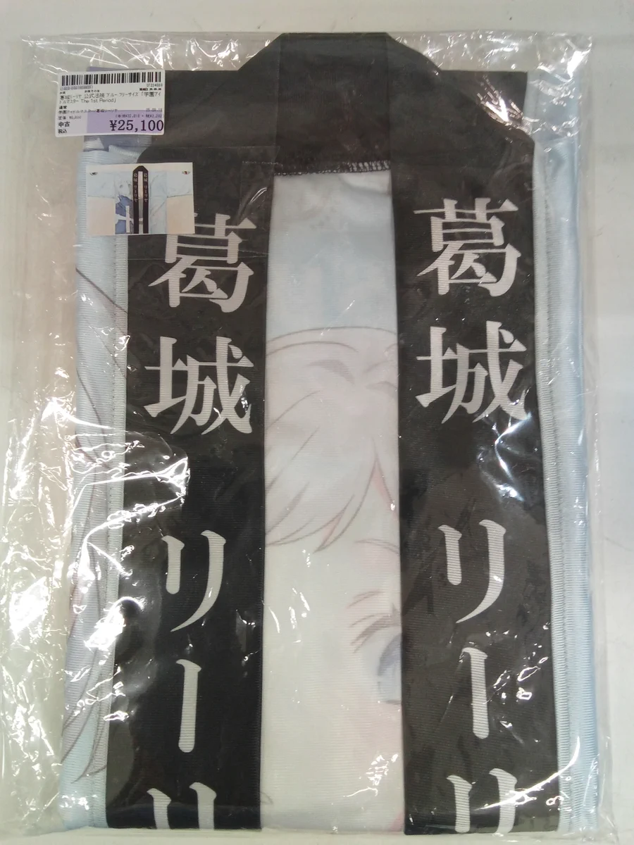 駿河屋 福山店 on X: 