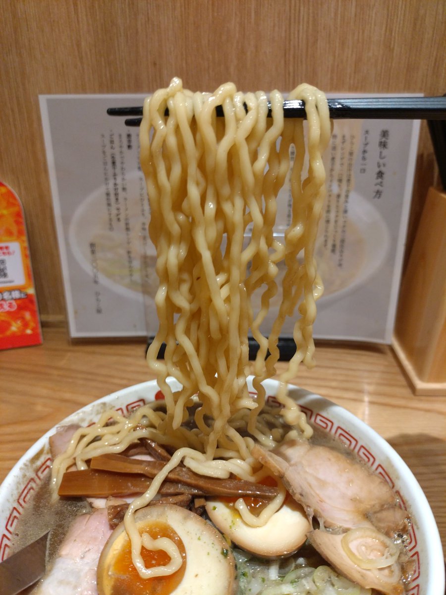 らーめん様確認用 8番らーめん〈公式〉🍜 (@8ban_ramen) / X