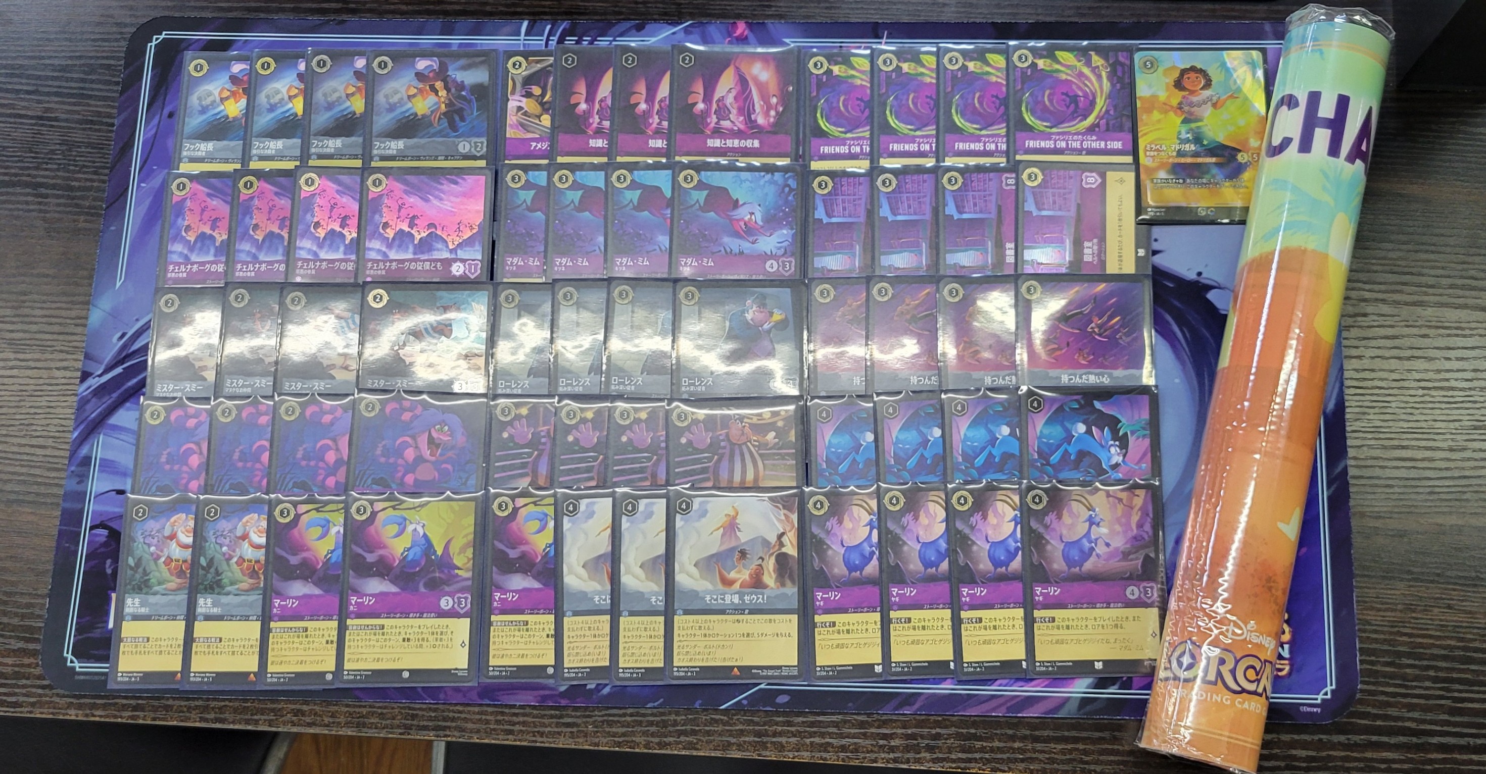 早い者勝ち！　マレフィセント　準備をしておけ2枚　まとめ売り　ロルカナ 早い者勝ち！ ロルカナ 引退品 - メルカリ