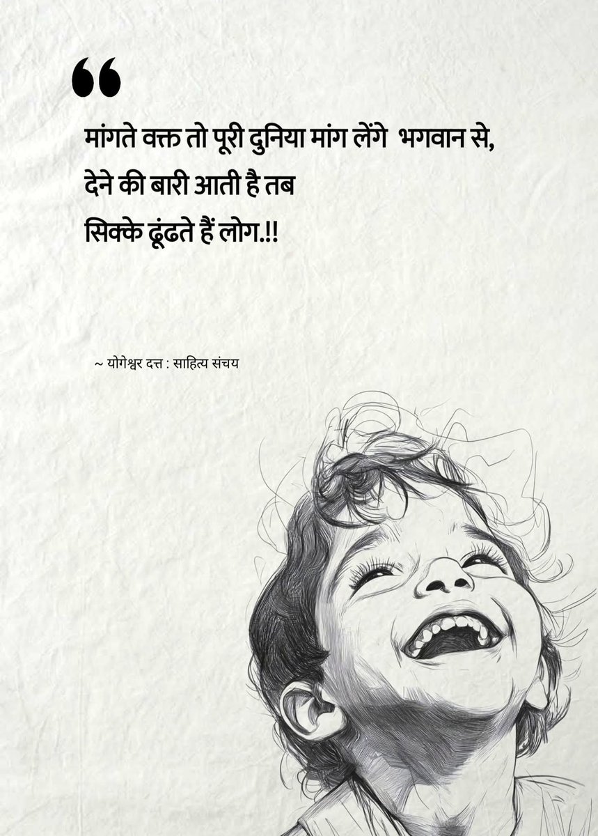 choudhary brothers tweet media