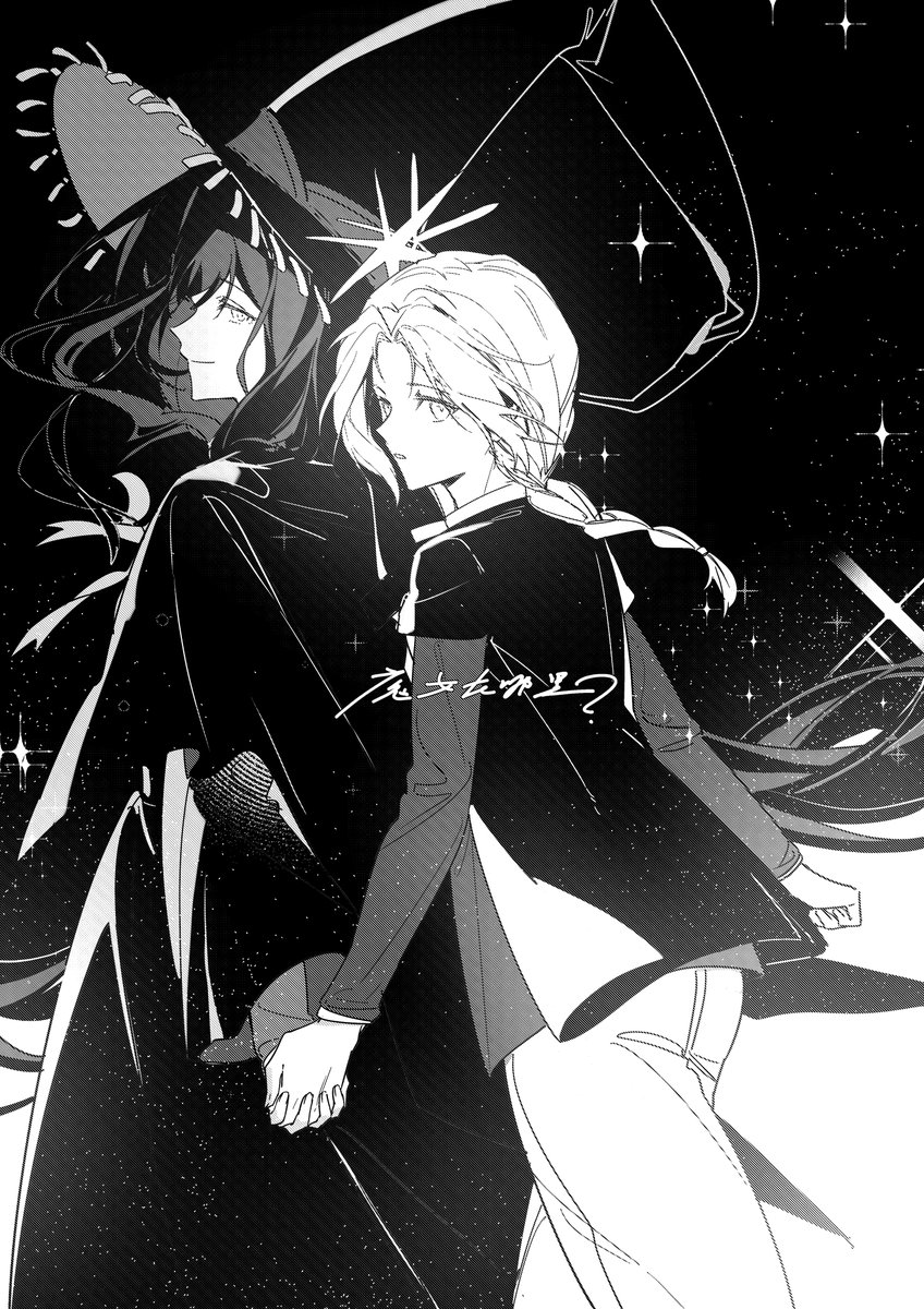 IEbri_16's tweet photo. Where is the WITCH ？
[1/7] https://t.co/SLkgRNfeWw