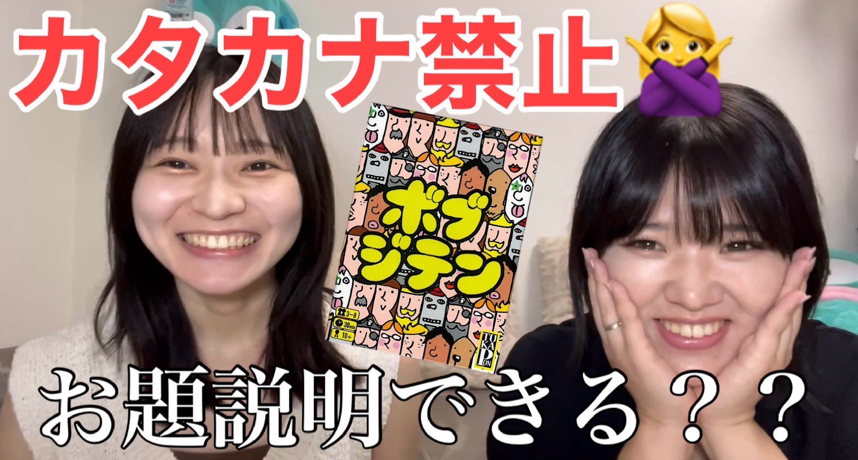 かめきち♬︎♡プロフ必読♬︎♡になります。 変身