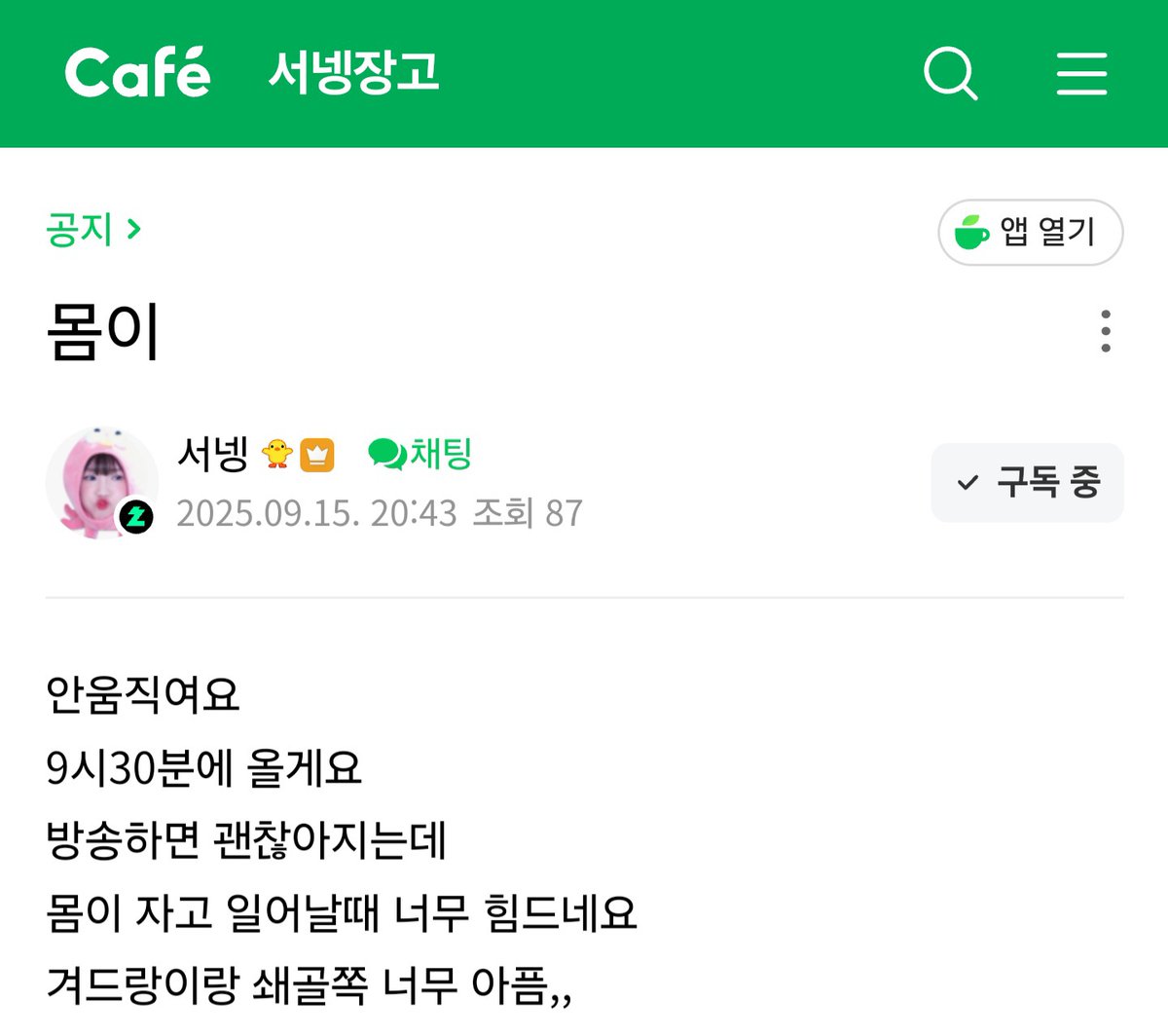 DDingDorong's tweet photo. 워크샵 후유증ㅜㅜ https://t.co/bMzXAoqz4g